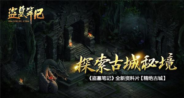 算法分析与设计什么是贪心选择性质游戏画面