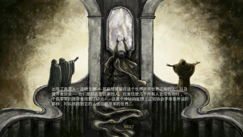眼力大作战选关版