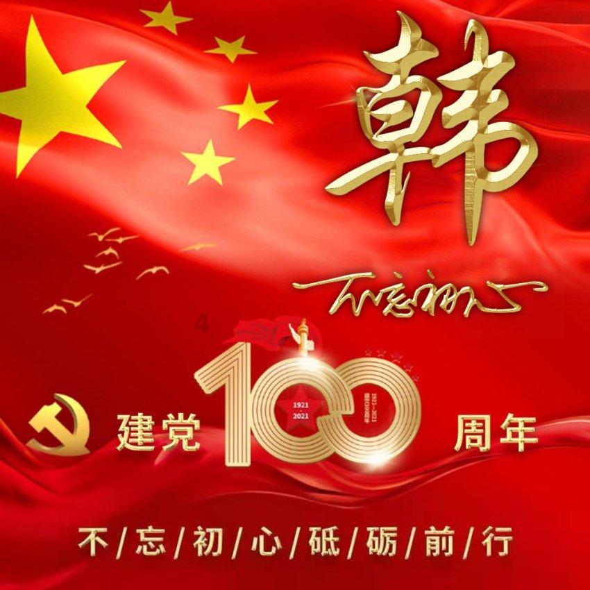 办公室助理