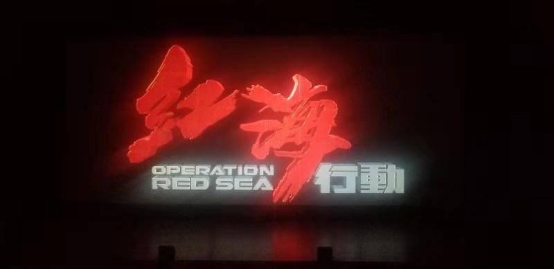 花与剑