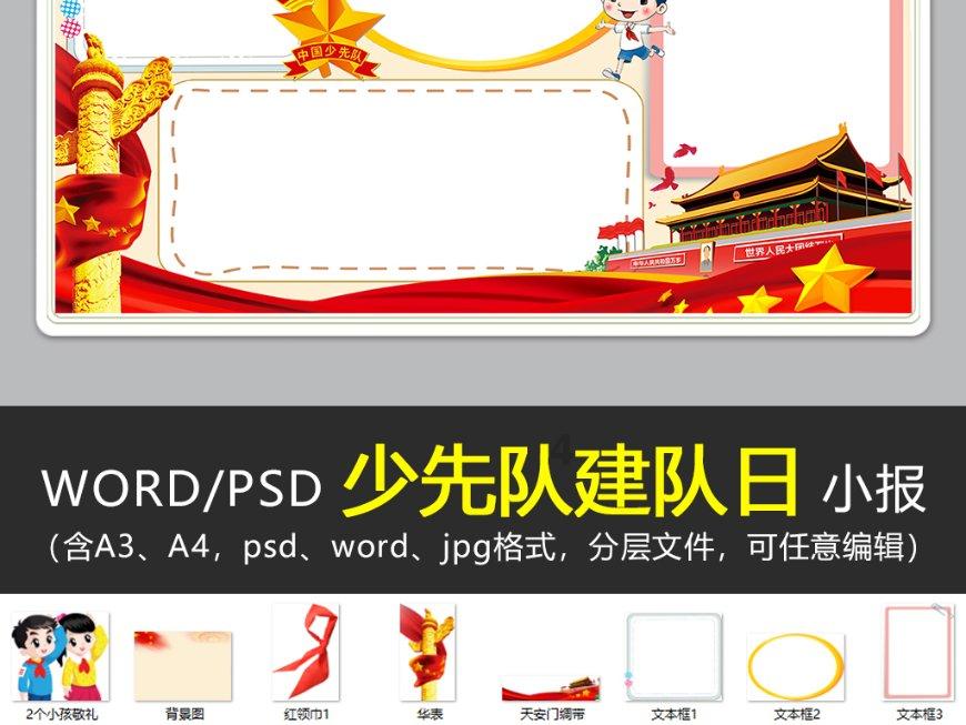 僵尸顶顶乐
