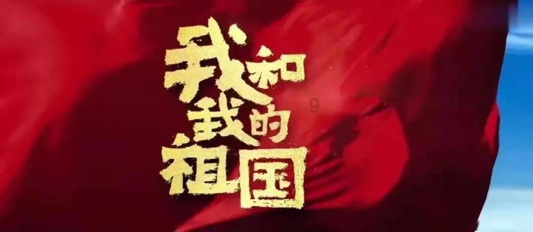 一图速览|平阳县纪委十四届六次全会