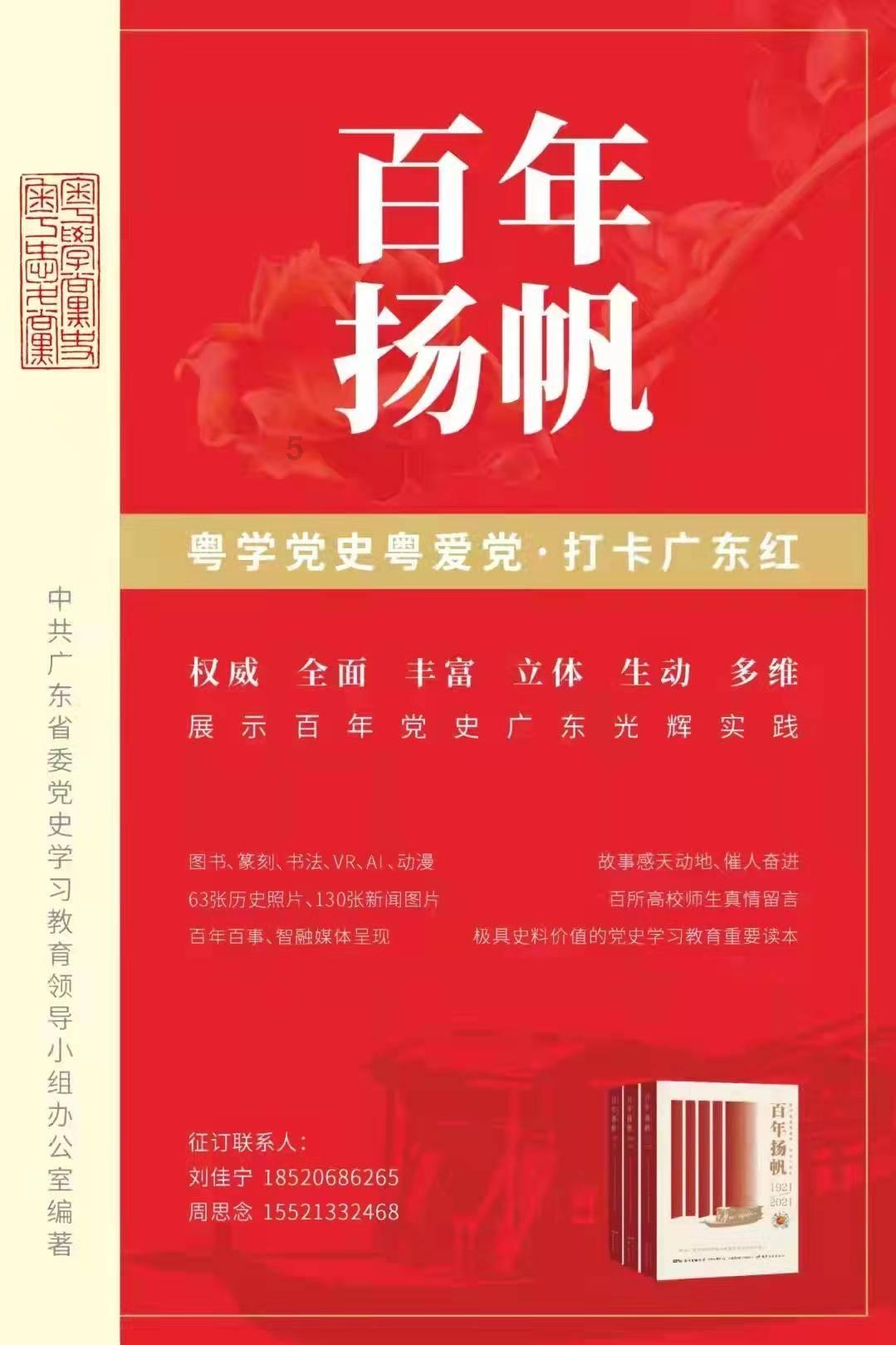 山西临汾：博物馆里寻“龙”，镇馆之宝引人注目