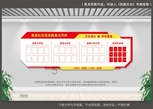 西游神魔决